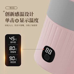 Electric Stirring Cup Rechargeable Fully Automatic Magnetic Coffee Mixer Portable Office Water <b>Bottle</b> - Product Image 3