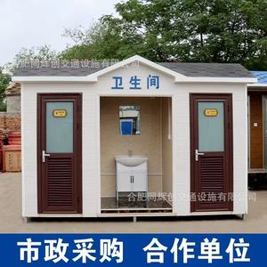 Baño Móvil para Exteriores, Ecológico y Portátil, para Parques y Zonas Turísticas - Product Image 5