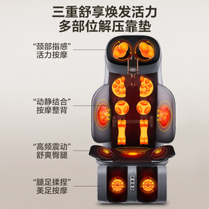 Multi Functional <b>Massage</b> Cushion With Heating <b>Vibration</b> Patting Kneading For Neck Shoulder <b>Back</b> Waist Legs - Product Image 1