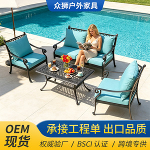 Modern Aluminum Garden <b>Sofa</b> Set With <b>Waterproof</b> Cushions For Courtyard Outdoor Use - Product Image 2