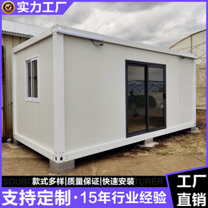 บ้านสำนักงานแบบตู้คอนเทนเนอร์ถอดประกอบได้ รูปทรงสี่เหลี่ยมผืนผ้า ดีไซน์มินิมอล ความหนามาตรฐาน - Product Image 2