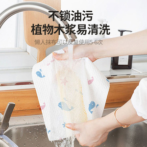 Chiffon de nettoyage de cuisine en fibre de bambou G718, blanc pur, motif dessin animé, 50 pièces, édition voyage, utilisation humide et sèche, torchon - Product Image 1