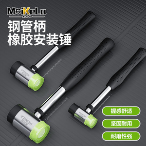Maillet en caoutchouc à tête ronde Meikela avec poignée en acier, antidérapant et texturé, pour outils d'installation domestique - Product Image 1