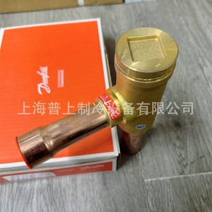 Válvula de Retención Danfoss NRV16 020-1043 para Refrigeración, Uso en Aire Acondicionado de Precisión - Product Image 4