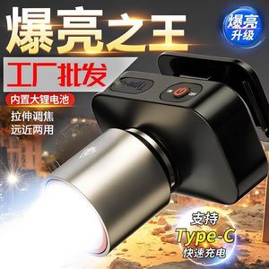Adjustable Focus Headlamp Rechargeable 2000 MAh Led Light Source Outdoor Fishing Long Range 750-999M - Product Image 4