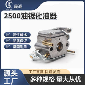 Vente en gros de 2500 pièces de machines agricoles : Scie à bambou 12/14 pouces avec carburateur, carburateur de tronçonneuse OEM personnalisé - Product Image 5