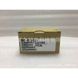 Kit de Coche Bluetooth Mr-Btas01 220V Manos Libres Origen Japón con 1 Año de Garantía - Product Image 3