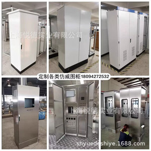 กล่องจ่ายไฟกลางแจ้ง สแตนเลส IP54 380 โวลต์ 63 แอมป์ ตู้ควบคุม PLC แบบพับได้ห้าหรือเก้าตอน - Product Image 5