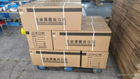 Machine de scellage verticale automatique à bande chauffante FR900 de haute qualité pour sachets alimentaires et films plastiques continus avec fermeture éclair