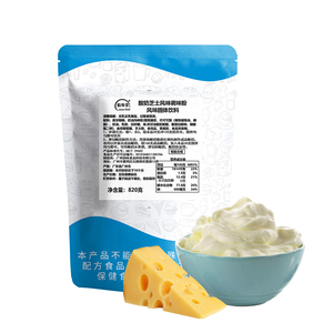Poudre instantanée aromatisée au fromage pour dessert au <span class=keywords><strong>yaourt</strong></span>, certifiée Halal, OEM, bon <span class=keywords><strong>prix</strong></span>, marque Charm Food - Product Image 2
