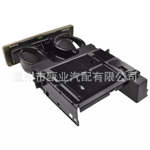 Portavasos 5C3Z-2504810-BAC para Ford F250 F550 2005 2007, Consola Central - Product Image 3