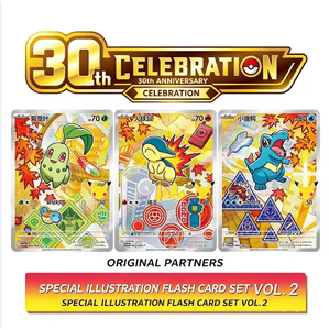 Coffret Cadeau Pokémon TCG 30ème Anniversaire Vol. 2 Version Chinois Simplifié Cartes à collectionner scellées en usine, vente en gros - Product Image 5