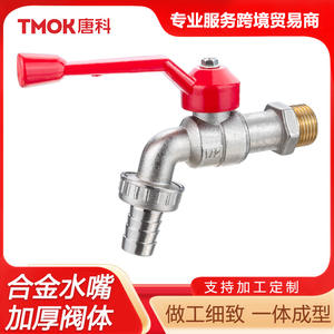 Robinet de cuisine tout en cuivre, poignée longue, robinet d'eau à refroidissement unique, buse de machine, vente en gros, approvisionnement exclusif transfrontalier - Product Image 6