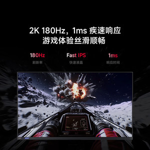 Monitor para Juegos Hopestar de 27 Pulgadas, Panel IPS de 180Hz, Tiempo de Respuesta de 1ms, Amplia Gama de Colores - Product Image 3