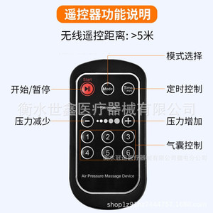 Pneumatic Leg Massager Air Wave Therapy Six Cavity For Legs And Feet Plug In One Size - Product Image 4