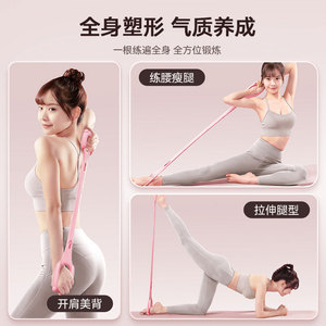 Bande de résistance Zehan Figure Eight rose style dessin animé pour femmes, fitness, yoga, étirements du dos, usage domestique - Product Image 3