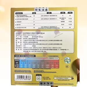 Estuche de Cartas Coleccionables Pokémon TCG en Chino (Versión S) - Colección Nueve Colores - Fundas para Cartas Eevee - Caja de Regalo Sellada - Product Image 4