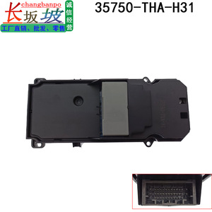 สวิตช์ควบคุมกระจกไฟฟ้า Honda Ur V รุ่น 35750 THA H31 สำหรับรุ่นปี 16 20 - Product Image 5