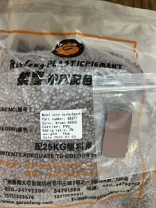 Nhựa tổng hợp màu PVC - Product Image 2