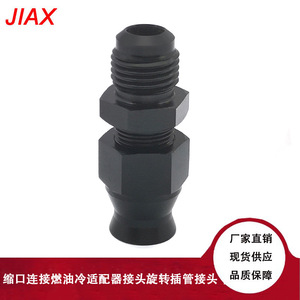 Junta reductora de aluminio para línea de combustible, An6 3/8 a 5/16, para modificación automotriz, color negro - Product Image 4