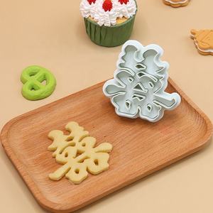 Moule à pain vapeur en plastique simulé avec des caractères chinois porte-bonheur (Fu, <span class=keywords><strong>Lu</strong></span>, Shou, Fu) – Outil de cuisson pour pâtes et pâtisseries - Product Image 4