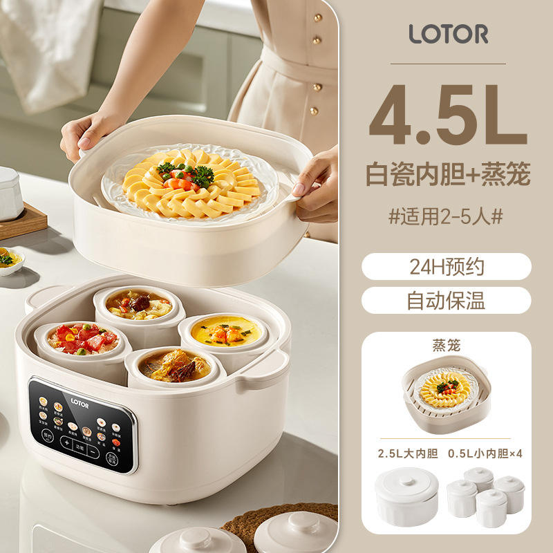 สีขาว [เครื่องนึ่งหน้าจอสีสไตล์ D31]