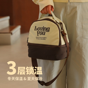 Loving Bento Bag Double Layer Insulated Crossbody Lunch Bag For Office Workers Everyday Use - Product Image 3