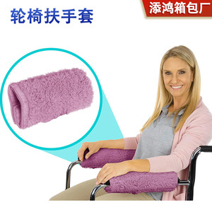 Coussin d'accoudoir pour fauteuil roulant Tianhong, coussin moelleux, rose rouge, noir, gris, bleu foncé, beige, pour fauteuil roulant manuel - Product Image 2