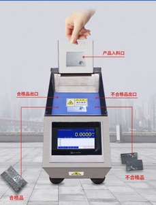 Équipement d'assistance <span class=keywords><strong>YUJU</strong></span> pour balance et machine d'emballage Garantie 1 an 2 kW 220 V - Product Image 2