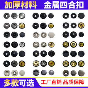 The Second Button Metal Snap Buttons Round Nickel-Free For Clothing Jackets Jeans - Product Image 4