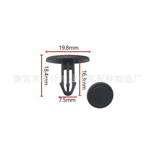 Clip de capot de voiture en nylon lisse avec rivet F155 19,8 mm, attache rapide en plastique pour General Motors Accord - Product Image 1