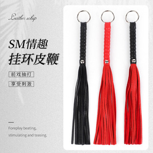 Fouet en cuir noir et rouge, petite taille, pour entraînement SM, préliminaires, outil de stimulation, équipement de bondage pour adultes - Product Image 1