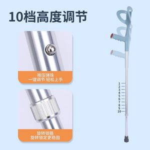 Medical Elbow Crutches Height Adjustable Non Slip Folding <b>Walking</b> Aid For Rehabilitation Support - Product Image 5