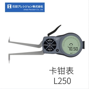 เครื่องวัดระยะด้วยเลเซอร์ 0.05-100M ระบบปิดอัตโนมัติ สำหรับงานจัดตำแหน่งในอุตสาหกรรม - Product Image 4