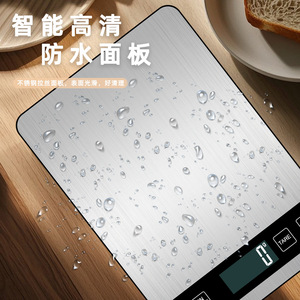 Stainless Steel Electronic Kitchen Scale 20.2x13.94cm High Precision Food Weighing For Cooking - Product Image 2