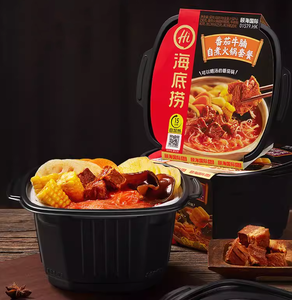 ซอสชาบูสำเร็จรูปพร้อมรับประทาน ไห่ตี้เหลา รสเนื้อทีโมโตะ - Product Image 6