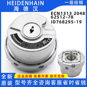 Codificador Heidenhain ECN1313 2048 62S12-78 Modelo 768295-19 Equipo Industrial - Product Image 5