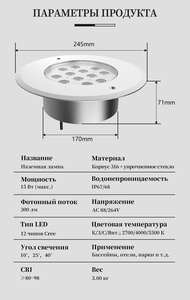 Article populaire : Luminaire de jardin encastré INGROUND-245, verre trempé résistant aux chocs, 15W, haute luminosité, éclairage de chemin de jardin, personnalisable - Product Image 2