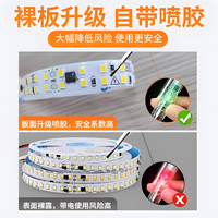 Bande LED NFC auto-adhésive haute tension 220V, température de couleur 6000K/4100K, matériau FPC pour plafond de salon encastré