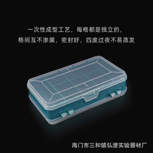 Double Layer Antibody Incubation Box <b>Humidified</b> Chamber For Western Blot Immunohistochemistry - Product Image 4