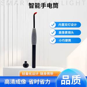 Dental <b>Smart</b> Flashlight UVA 395-400nm White Led 6000k Dual <b>Light</b> Oral Examination Tool - Product Image 5