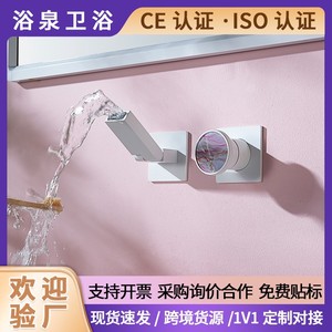 Wall <b>Mount</b> Basin Faucet Single Handle 170 Degree Rotating Waterfall Spout Ceramic Valve Core Splash Proof - Product Image 5
