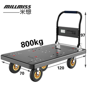 Carrito de Compras Resistente al por Mayor MBC-037, Cuatro Tubos, Negro, Carrito de Servicio Grande Equipado con Ruedas - Product Image 1