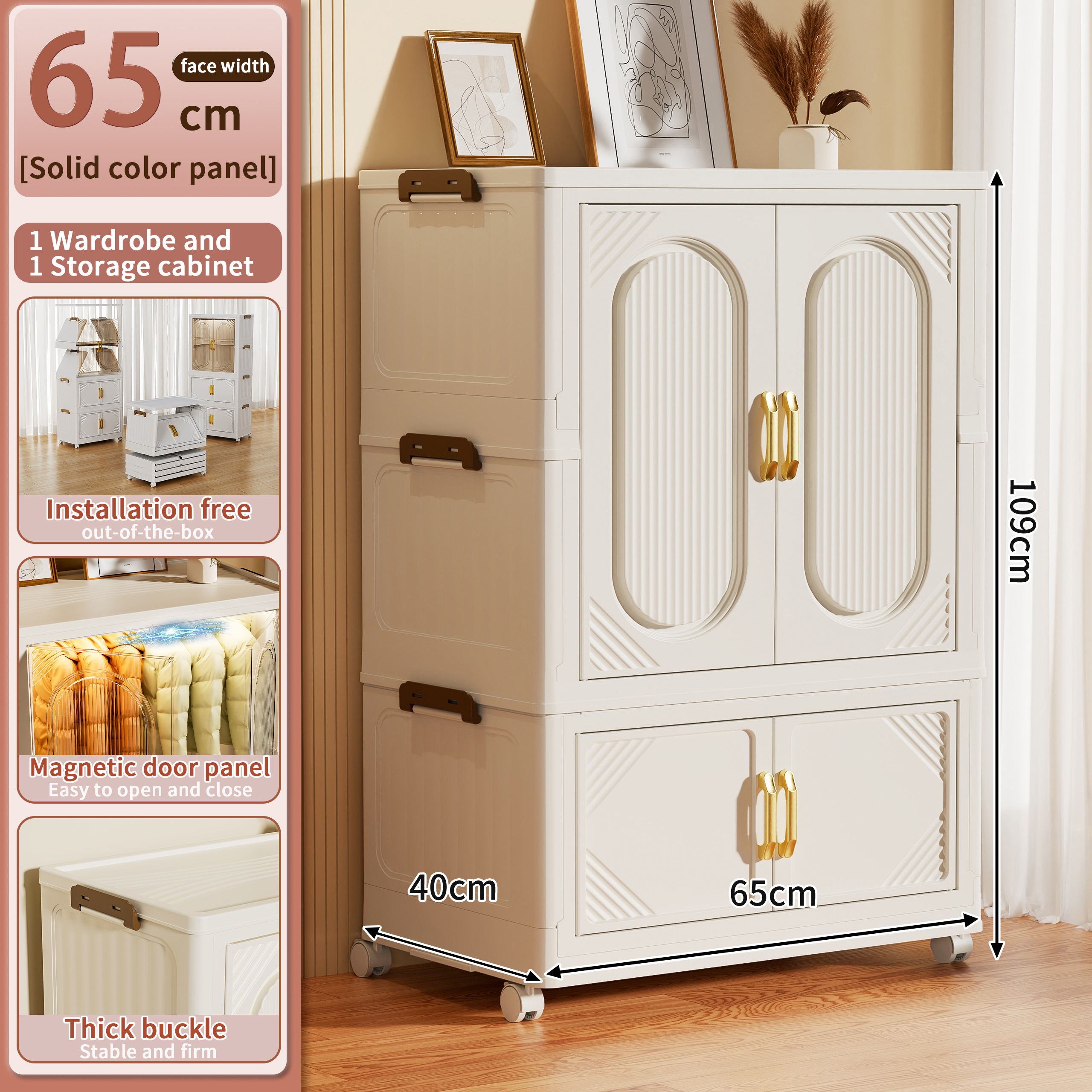 65CM 1 armoire + 1 garde-robe