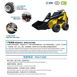 Minicargadora Hidráulica 4x4 con Ruedas, Económica y Compacta para Jardines Pequeños, Disponible con Certificación EPA Euro5 y Accesorios Opcionales - Product Image 6