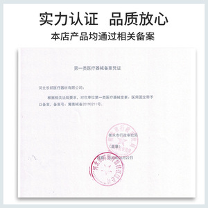 Children's Rib Support Belt Breathable Fabric Sml Back Correction After Cardiothoracic Surgery - Product Image 2