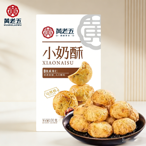 Biscotti al Latte Cinesi Huanglaowu all'Ingrosso, Gusto Pecan, Mini Shortbread e Biscotti per Ordini all'Ingrosso - Product Image 1