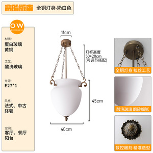 French Retro Glass Chandelier Round Single Head Led <b>Light</b> For Living Room Bedroom Hallway Entryway Staircase - Product Image 2