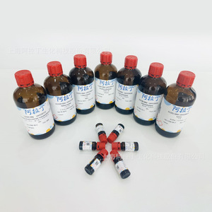 Aladdin N,N'-Dimethylethylenediamine <b>Catalyst</b> 97% 100ml 25ml 5ml Lab Chemicals - Product Image 1