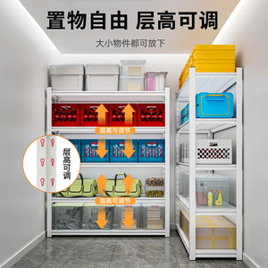 ชั้นวางของโลหะหลายชั้น Zwj Hj 5 ชั้น ปรับระดับได้ ผลิตจากเหล็กกล้าคาร์บอน สีขาว สำหรับบ้าน โกดัง ระเบียง ซูเปอร์มาร์เก็ต - Product Image 2